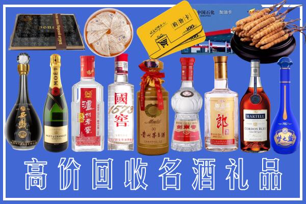 永定回收烟酒