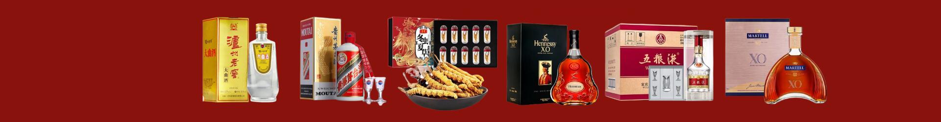 永定游鑫烟酒经营部