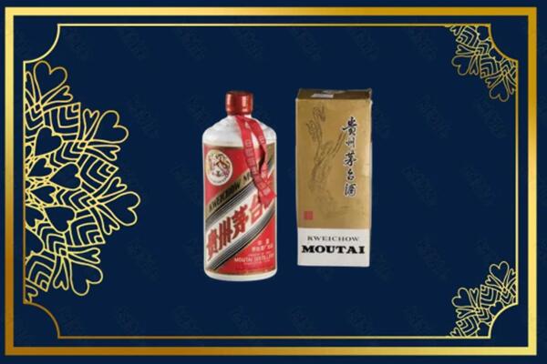 高价求购：永定茅台巽风酒回收吗？