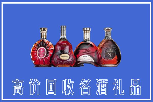 永定回收洋酒