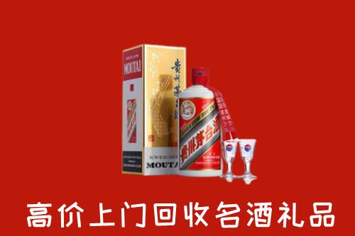 永定回收茅台酒