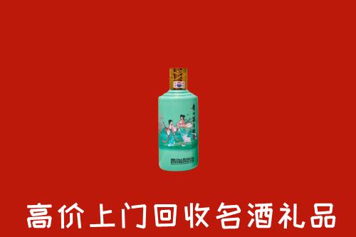 永定回收节气茅台酒