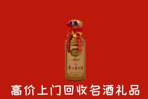 永定回收30年茅台酒
