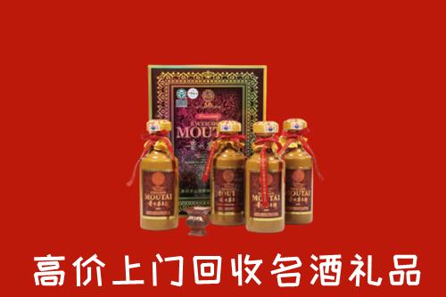 永定回收50年茅台酒