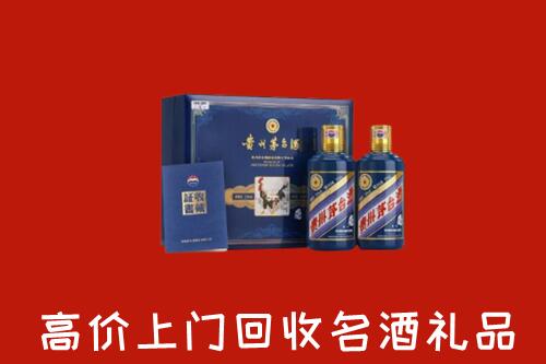 永定回收生肖茅台酒