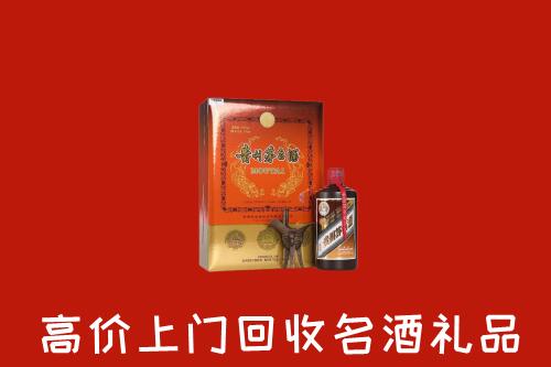 永定回收贵宾特制茅台酒