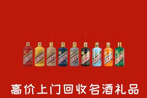 永定回收纪念茅台酒