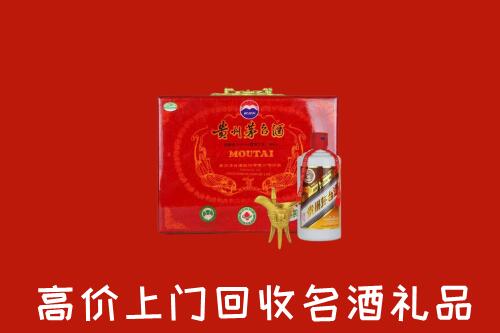 永定回收茅台酒瓶