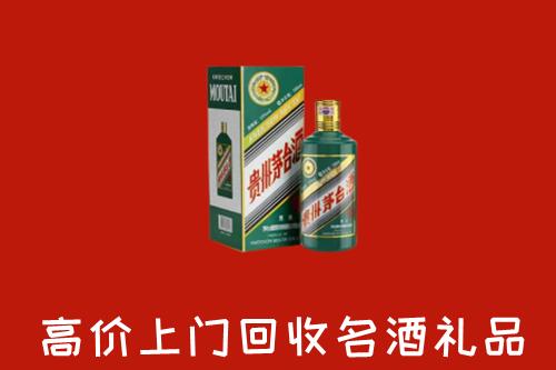 永定回收五星茅台酒