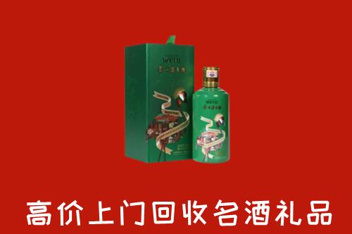 永定回收出口茅台酒