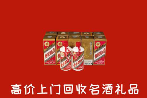 永定回收年份茅台酒