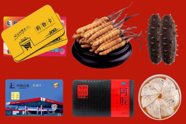 永定回收礼品.jpg