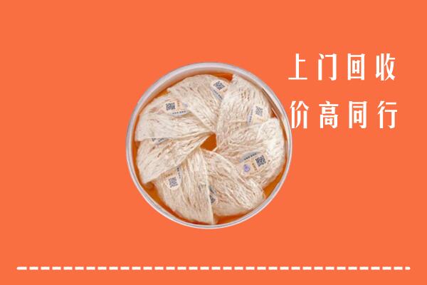 永定回收燕窝